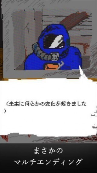 時空傳送器