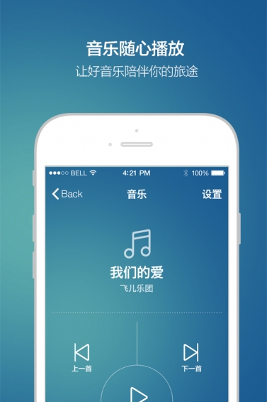 車車駕駛官方版