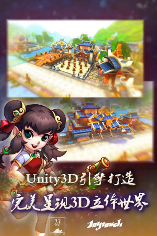 我去闖江湖