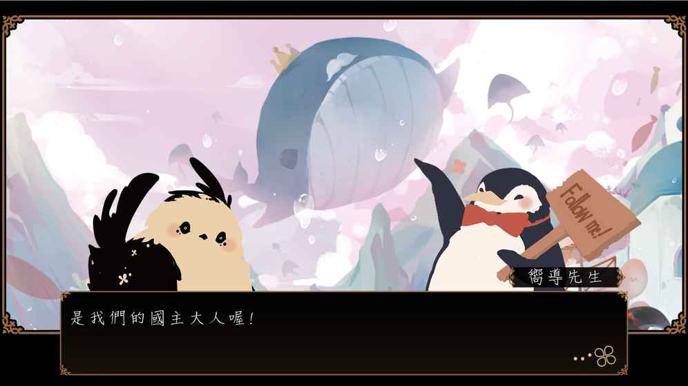 Iter 官方版