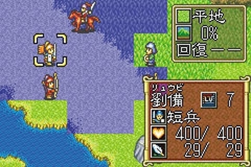 三国志英杰传