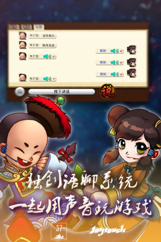 我去闖江湖