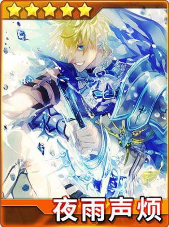 全职高手手游 百度版