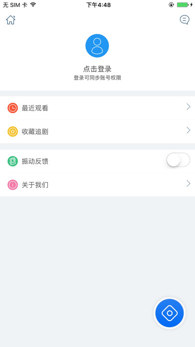 阿里TV助手app