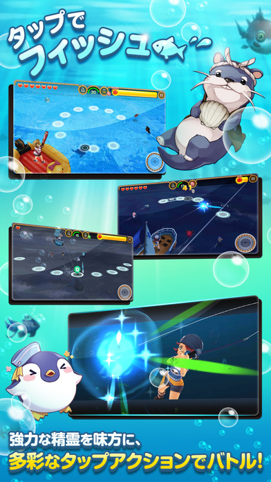 歡樂釣魚島2 中文版