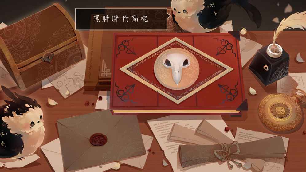 Iter 官方版
