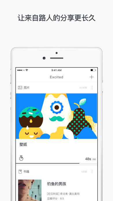 饅頭好不好官方版