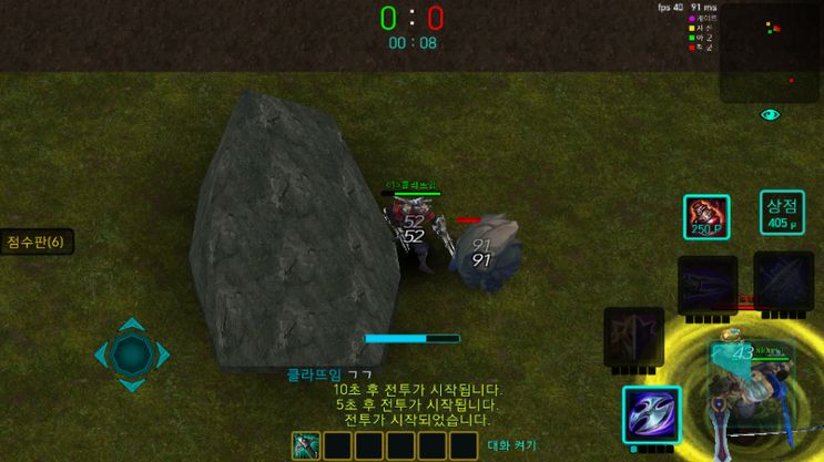 英雄聯盟混戰 韓服版