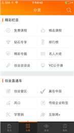 優(yōu)米課堂
