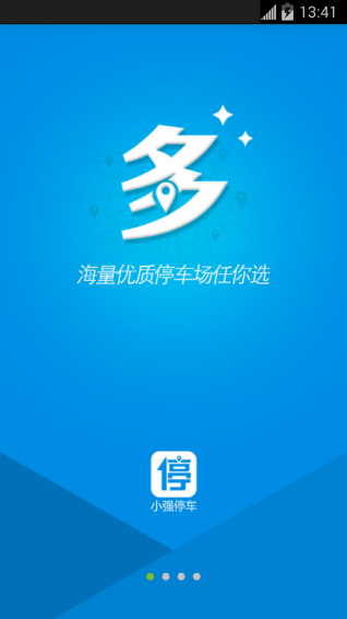 小強(qiáng)停車官方版