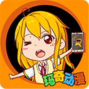 瑪奇動漫官方版