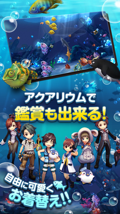 歡樂釣魚島2 中文版