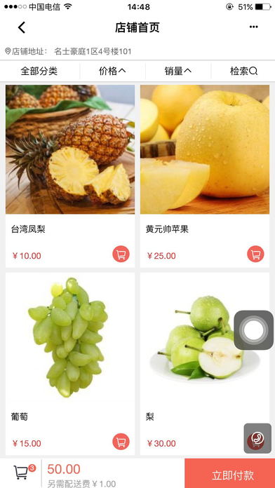 中廣社區(qū) 官網(wǎng)版