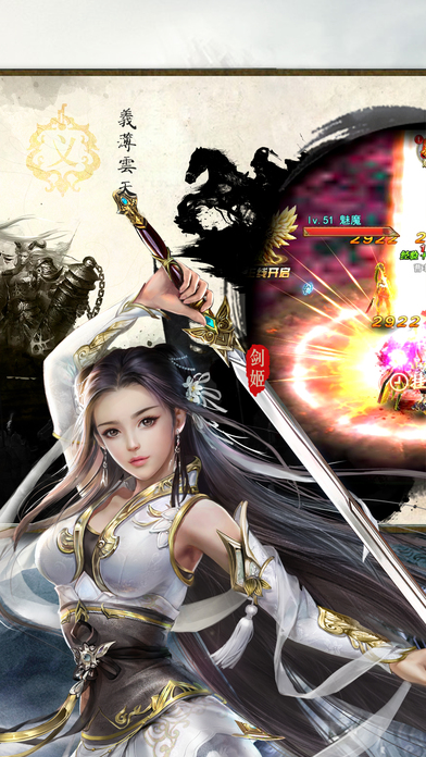 夢回大唐OL ios版