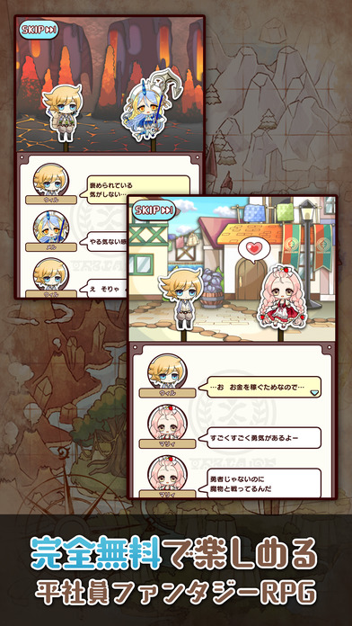 道具經費不給報銷 官方版
