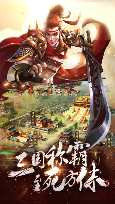 傲視征戰(zhàn) 無限元寶版