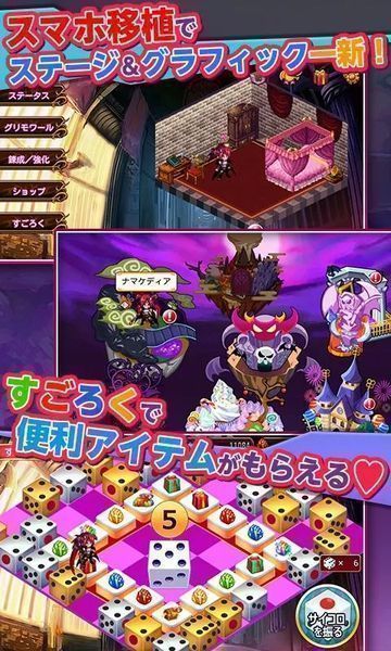 惡魔DE女王大人夢魘