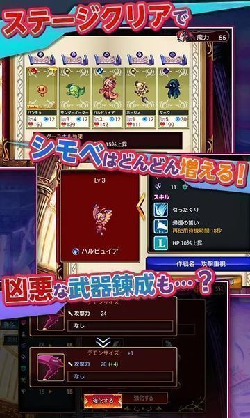 惡魔DE女王大人夢魘