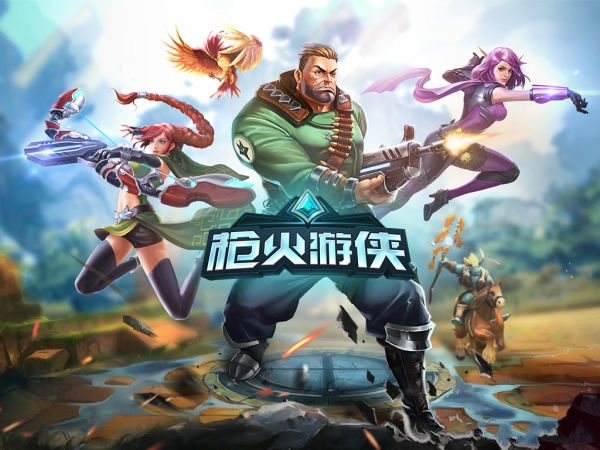 枪火游侠 官方版