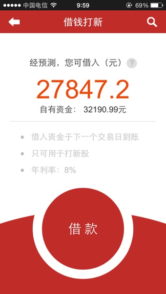 華泰證券