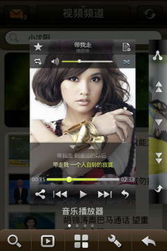 手机大头app