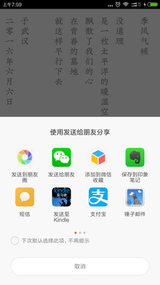 小筆記