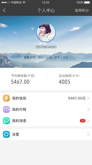 一步單車
