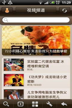 手机大头app