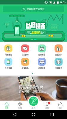 蘇小二官方版