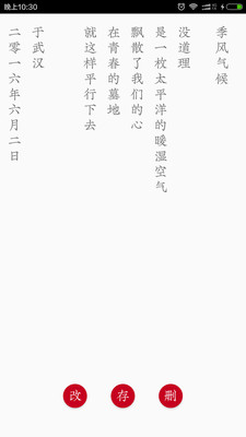 小筆記