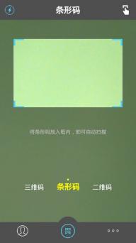 誠(chéng)品快拍