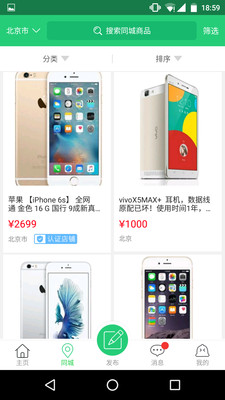 蘇小二官方版
