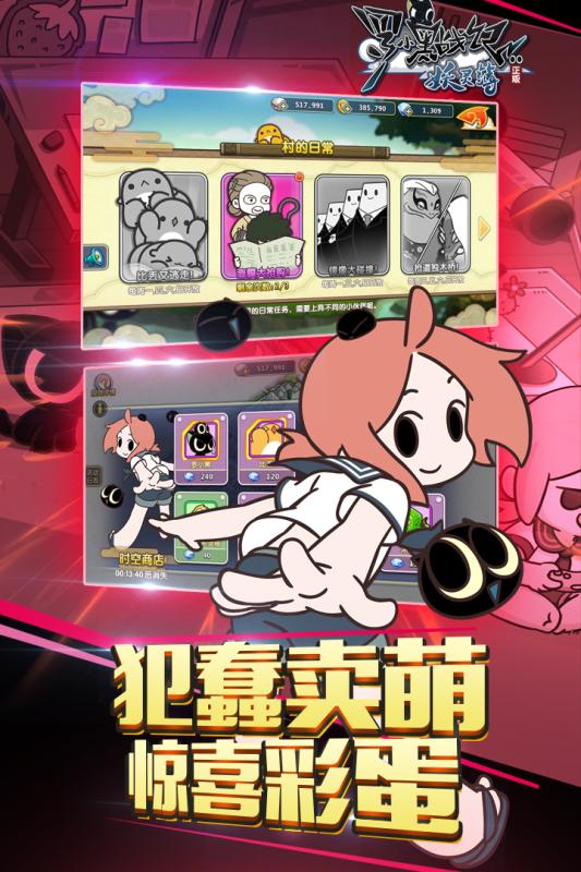罗小黑战记妖灵簿
