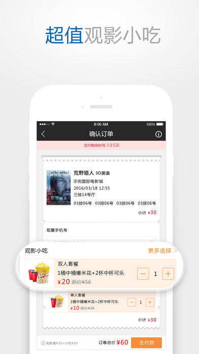 齊納國際影城官方版