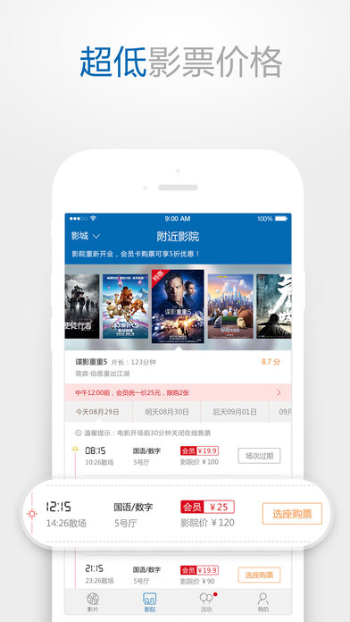 齊納國際影城官方版