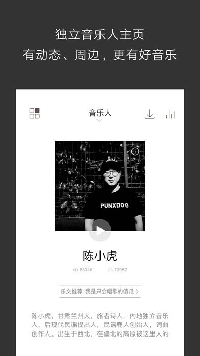 余音-安卓版