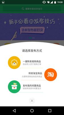 蘇小二官方版