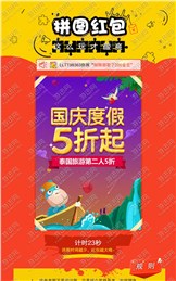鑫鑫紅包 安卓版