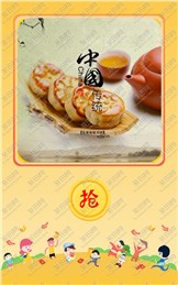 鑫鑫紅包 安卓版