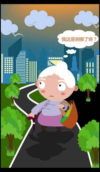 九護手機定位-安卓版