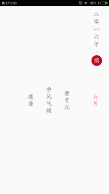 小筆記