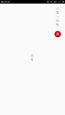 小筆記