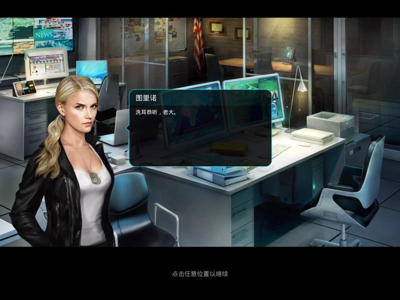 Homicide Squad: 隱藏犯罪 中文版