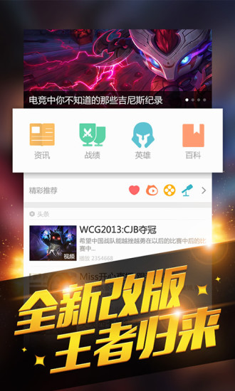 多玩盒子