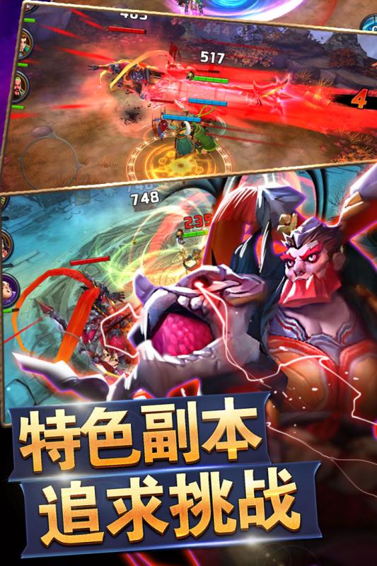 戰(zhàn)呂布騰訊版