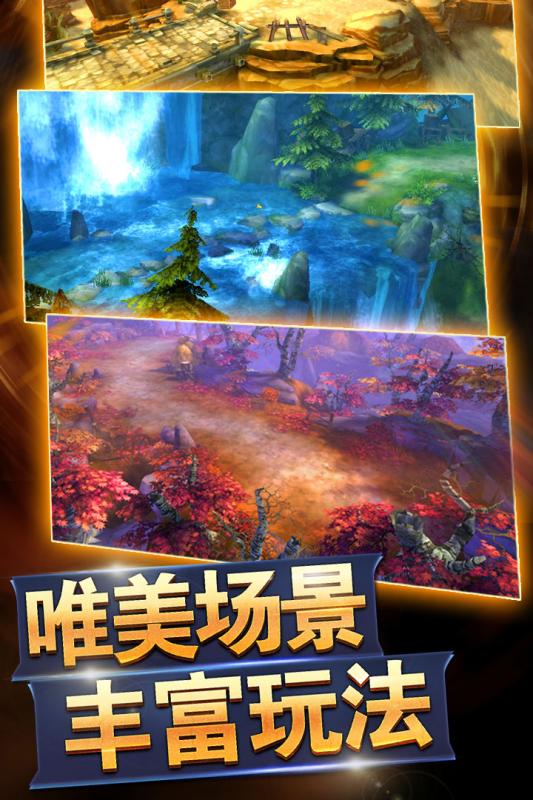 戰(zhàn)呂布騰訊版