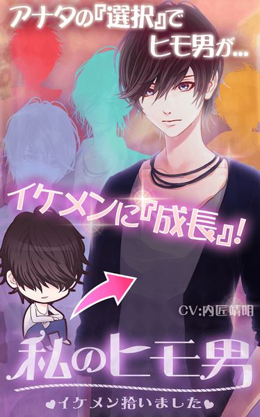 我的小白臉 官方版