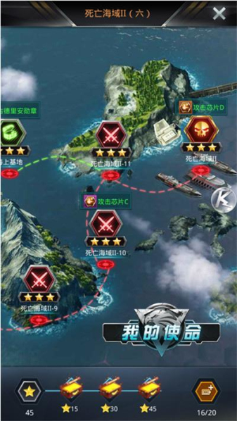 我的使命 360版