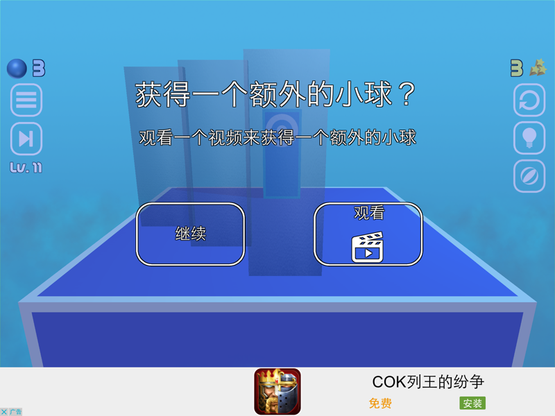 打碎一切 官方版