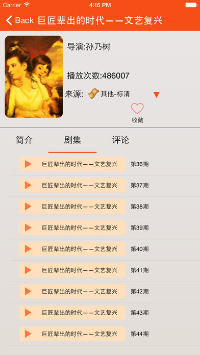 萬能播放器 免費版